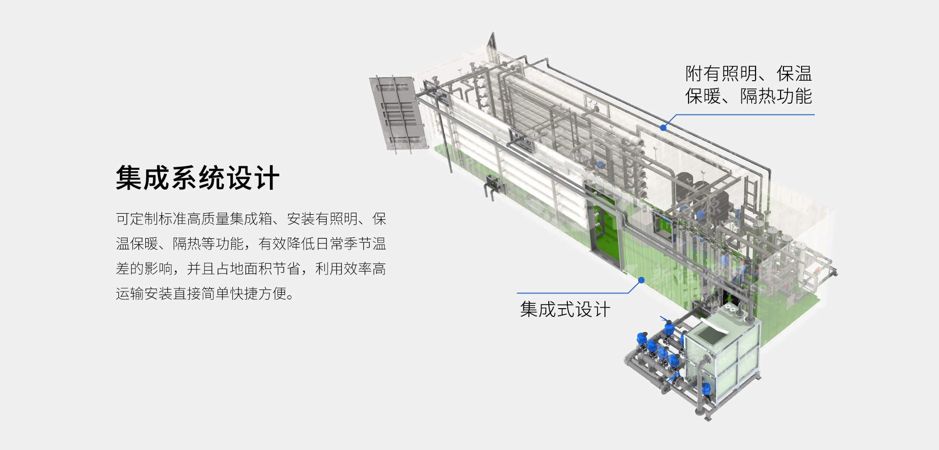 详情图-RO反渗透净水处理设备-50t_07.jpg